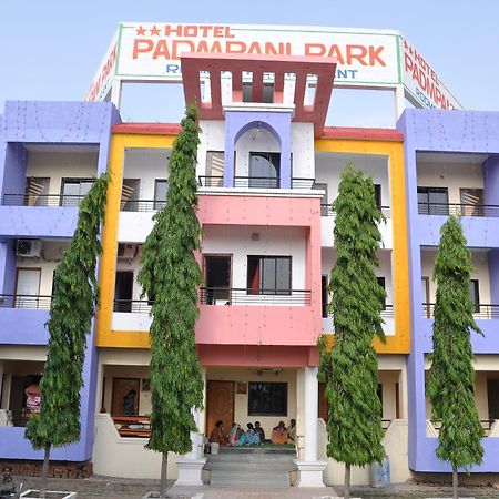 Hotel Padmapani Park ออรังกาบัด ภายนอก รูปภาพ
